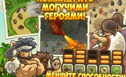 Screenshot Kingdom Rush Frontiers TD