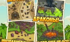 Screenshot Kingdom Rush Frontiers TD
