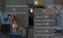 Screenshot Your Life Simulator