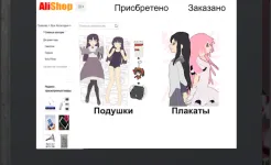 Screenshot Your Life Simulator