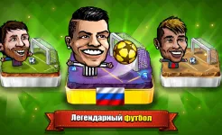 Screenshot Puppet Soccer: Champs League