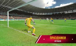 Screenshot Soccer Star 22: World Football