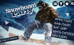 Screenshot Snowboard Party Pro