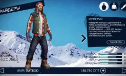 Screenshot Snowboard Party Pro
