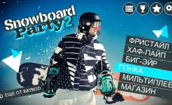 Screenshot Snowboard Party: World Tour Pro