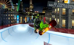 Screenshot Snowboard Party: World Tour Pro