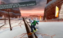 Screenshot Snowboard Party: World Tour Pro