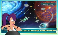 Screenshot Футурама: Миры Будущего