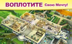 Screenshot Виноградная долина мир дизайна