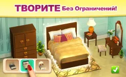 Screenshot Виноградная долина мир дизайна