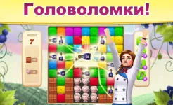 Screenshot Виноградная долина мир дизайна