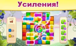 Screenshot Виноградная долина мир дизайна