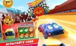 Screenshot Hot Wheels Unlimited
