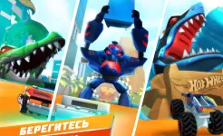 Screenshot Hot Wheels Unlimited