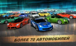 Screenshot GT Club Drag Racing Car Game