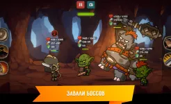 Screenshot Kinda Heroes RPG: Спаси Принцессу!