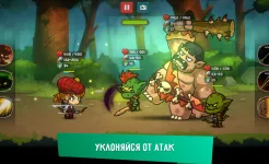 Screenshot Kinda Heroes RPG: Спаси Принцессу!