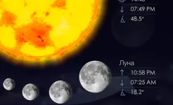 Screenshot Star Walk 2 – Астрономия и Звёздное небо