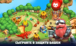 Screenshot Wild Sky: Tower Defense TD