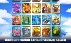 Screenshot Wild Sky: Tower Defense TD