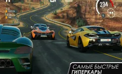 Screenshot Gear.Club – True Racing
