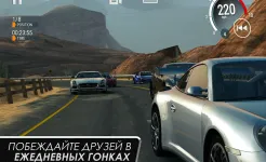 Screenshot Gear.Club – True Racing