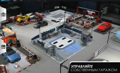 Screenshot Gear.Club – True Racing