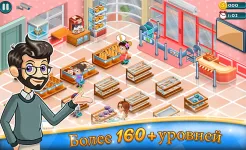 Screenshot Супермаркет Tycoon