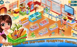 Screenshot Супермаркет Tycoon
