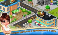 Screenshot Супермаркет Tycoon