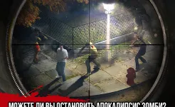 Screenshot Zombie Hunter Killing Games