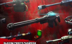 Screenshot Zombie Hunter Killing Games