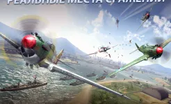Screenshot Sky Gamblers: Storm Raiders