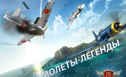 Screenshot Sky Gamblers: Storm Raiders