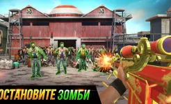 Screenshot Sniper Honor: 3D-стрелялка