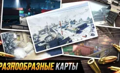 Screenshot Sniper Honor: 3D-стрелялка