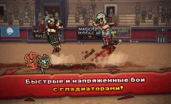 Screenshot Gladihoppers - Gladiator Fight
