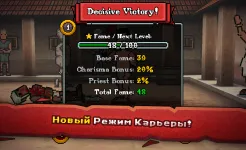Screenshot Gladihoppers - Gladiator Fight