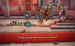 Screenshot Gladihoppers - Gladiator Fight