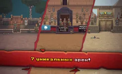 Screenshot Gladihoppers - Gladiator Fight