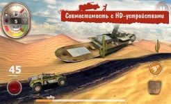 Screenshot Zombie Derby