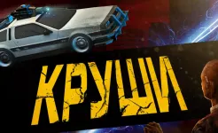 Screenshot Zombie Derby 2