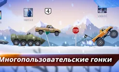 Screenshot Renegade Racing