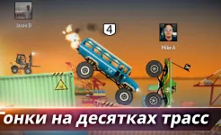 Screenshot Renegade Racing