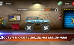 Screenshot Renegade Racing