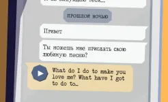 Screenshot Shadow of Naught – интерактивное приключение