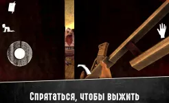Screenshot Evil Nun 2 : Origins