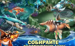 Screenshot Sea Monster City