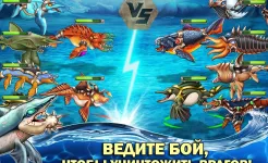 Screenshot Sea Monster City