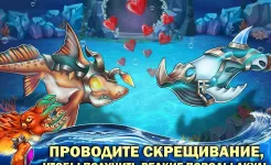 Screenshot Sea Monster City